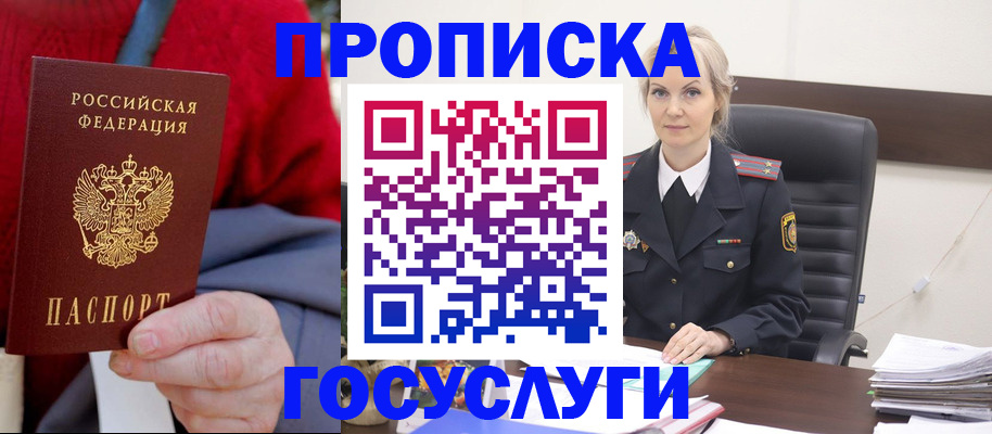 форма 3 в Невельске